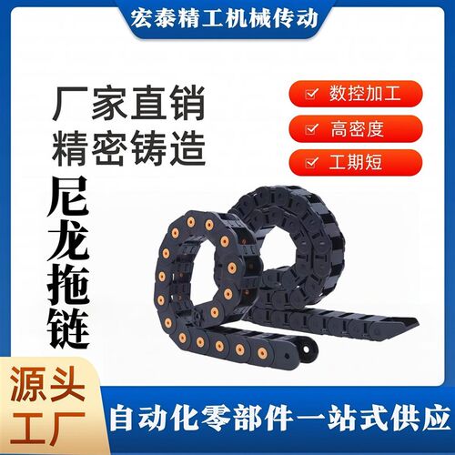 拖链VAJ21/VAF01/VAF41-F15 F25 F38 F50 75-R38 R48-N20 N30 60