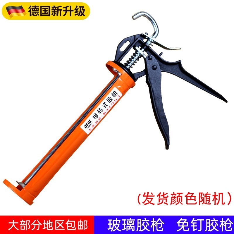 玻璃胶枪硅胶枪压胶枪 打胶枪玻璃胶配套硅胶枪免钉胶枪