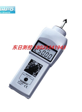 正品日本新宝SHIMPO液晶显示接触式手持式转速表DT-105N  DT-107N