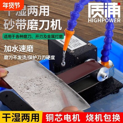 抛光小型不锈钢全自动流体打磨机水磨砂带机打磨机