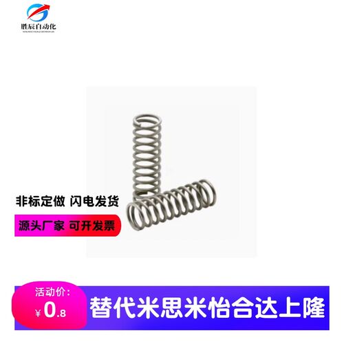 UL2/3/4/5/6/8/10-5/10/15/25/30/35/40/50/60/70/80弹簧不锈钢型