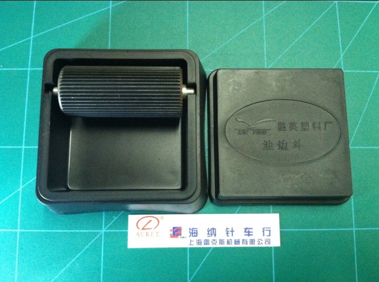 普通型油边盒/油边斗/边油盒/边油斗/颜色盒/染色盒/染色/合金轮