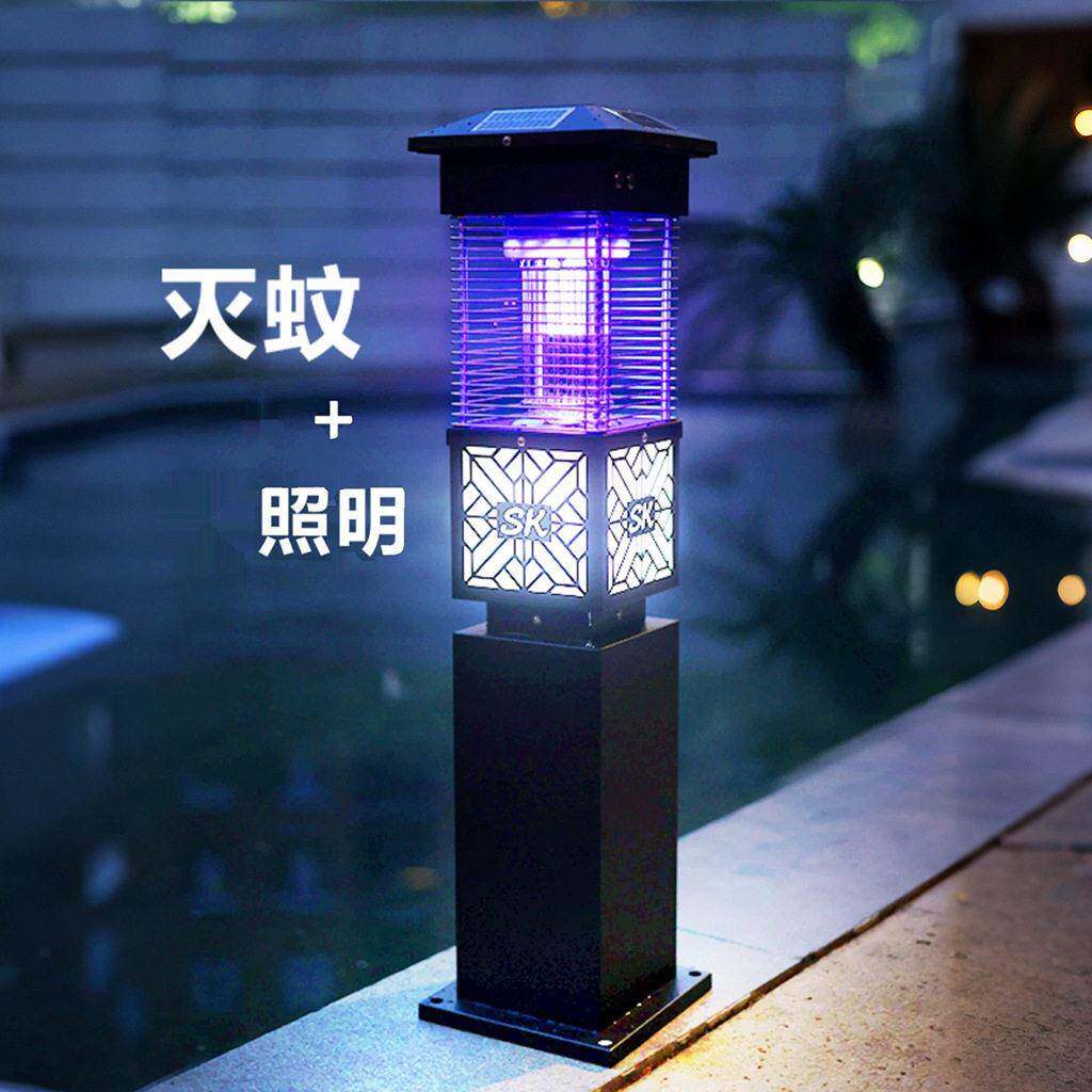 太阳能灭蚊灯户外庭院花园蚊子灯器室外大功率防蚊神器驱蚊灯防水