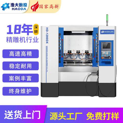 数控CNC精密加工石墨电极治具石墨舟氧化锆氧化铝陶瓷部件雕铣机
