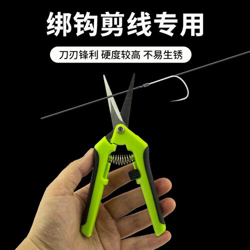 钓鱼绑钩剪刀渔具店绑尼龙线成品子线双钩专用多功能陌龙剪刀渔具