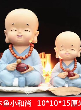 敲木鱼少林小和尚摆件中国风礼品禅意禅趣少林寺文创纪念品木鱼