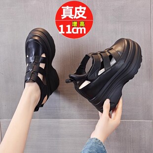 11cm内增高女士凉鞋女2024夏季新款真皮镂空松糕鞋厚底坡跟黑色鞋