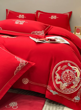 高端婚庆磨毛四件套床笠款刺绣喜庆被套新婚房嫁礼结婚床上用品