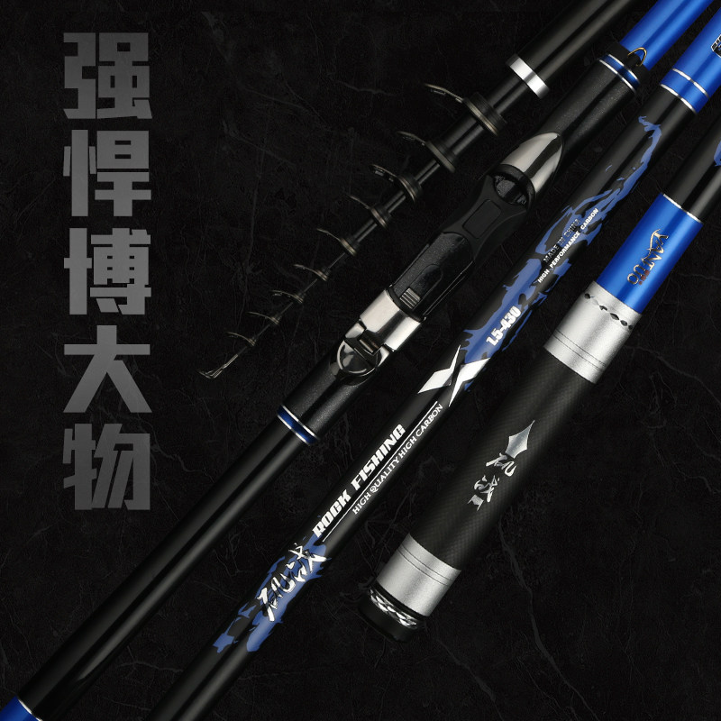 全斜导环矶竿矶钓竿碳素超轻超硬手海两用长节矶杆4.35.3米钓鱼竿