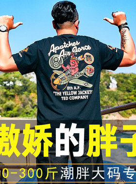 大码T恤男短袖宽松潮牌胖子加肥加大胖人男装半袖体恤夏纯棉衣服