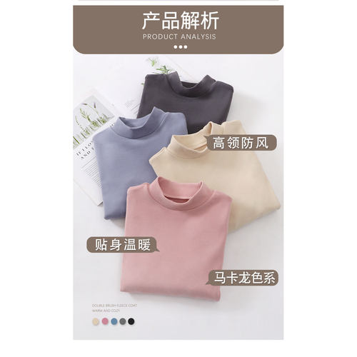 【CC家CC】D1017磨毛高领打底衫