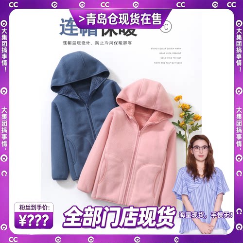 【满5件送围巾】31712加绒连帽外套