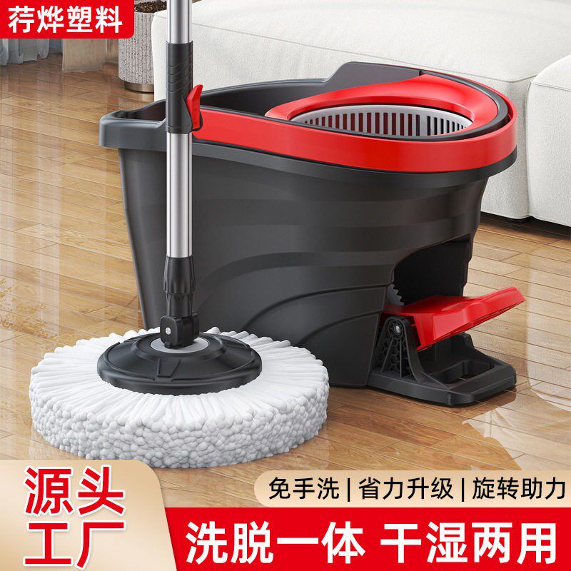 旋转拖把脚踏拖把桶旋转家用拖布成套办公家具