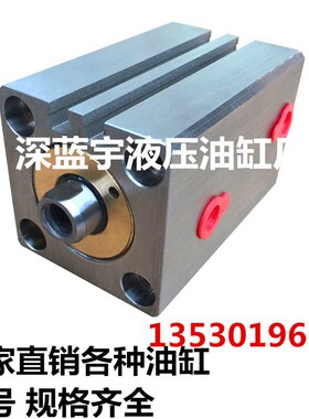 磁性JOB感应油缸 HTB-SD薄型油缸 CX-SD模具油缸 方形ISD薄型油缸
