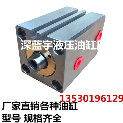 磁性JOB感应油缸 HTB-SD薄型油缸 CX-SD模具油缸 方形ISD薄型油缸