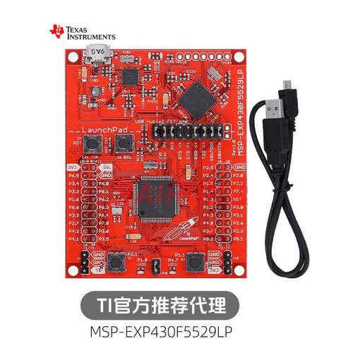 TI MSP-EXP430F5529LP 开发板 430F5529 LaunchPad带仿真学习模块