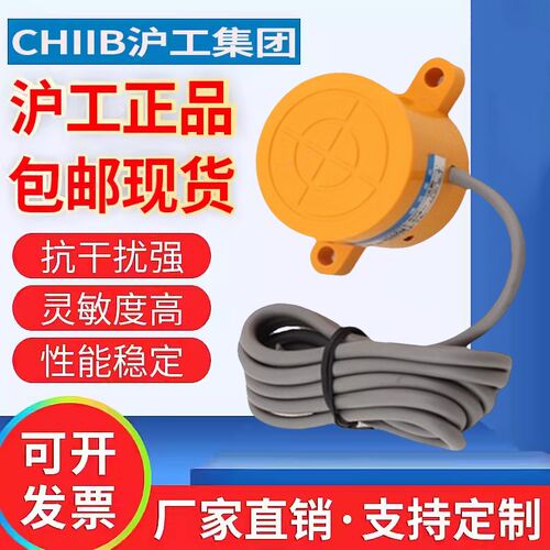 接近开关传感器金属感应器CLJ-E35-15APB直流3线PNP常闭