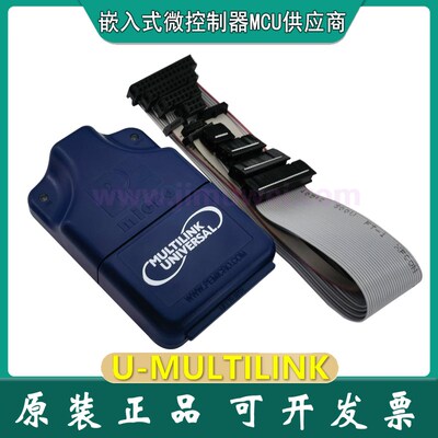 NXP U-MULTILINK飞思卡尔烧录器USB-ML-Universal 调试器PE仿真器