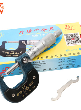 热销桂林量具外径千分尺0-25高精度电子数显螺旋测微器工业级配件
