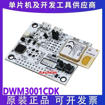 原装 DWM3001CDK 射频开发工具 评估板设计套件DWM3001C Qorvo