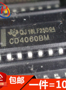 全新 CD4060BM BM96 SOIC-16逻辑电路 - 二进制计数器 14级 进口