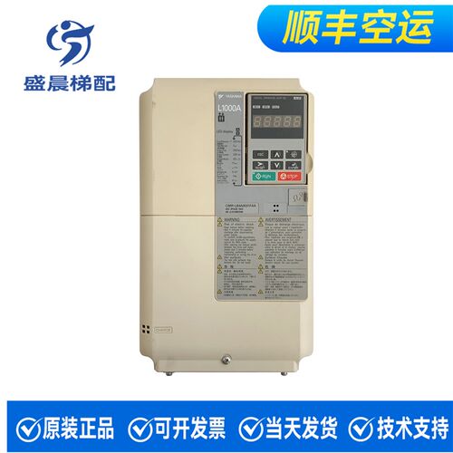 安川变频器L1000A电梯CIMR-LB4A0031FAC各种功率原装全新质保出售
