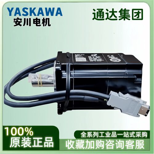 安川YASKWA 电机 SGM7A-25A7A61 SGM7A-15A7A6C SGM7A-15AFA2C