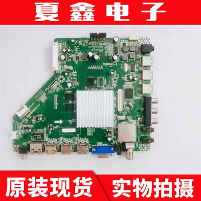 乐视TV Letv S50 32 S40主板 CV801LE-A屏TPT320J1/TPT500电路板
