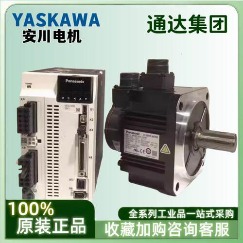 SGD7S-5R5A00A/7R6/120A01A/SGDV-180A11A/200A/330A00B安川驱动