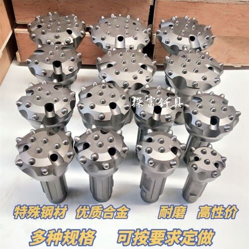 探富潜孔钻头76 90 100 110 115 120 130合金钎具90A等冲击器钻机