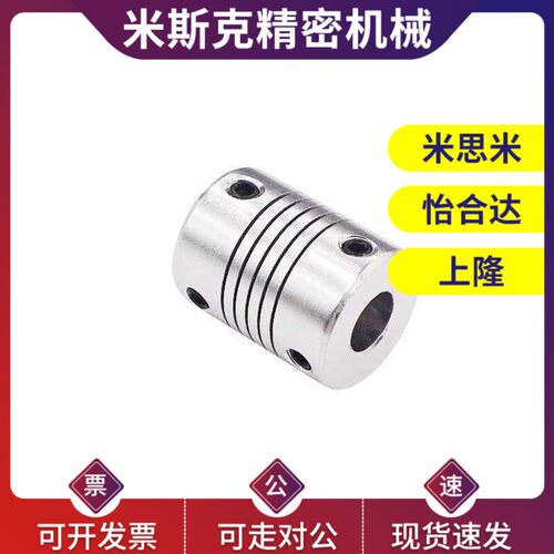 2d5/D16/D1/ITV9轴器DBC11-01/D29/D4-D34-d10-e14-e8/e6e12/d联1