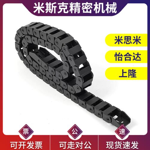 拖链VBD02-F15 F20 F30 F40 F50-R28 R38 R48-N20 N25 N30 N40
