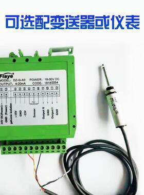 推荐fiaye传感器高精度微型位移传感器测量电子尺LSM高精密级包邮