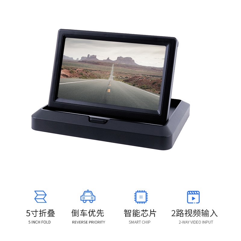 车载两路AV输入倒车后视影像LCD高清液晶显示器5寸可折叠显示屏