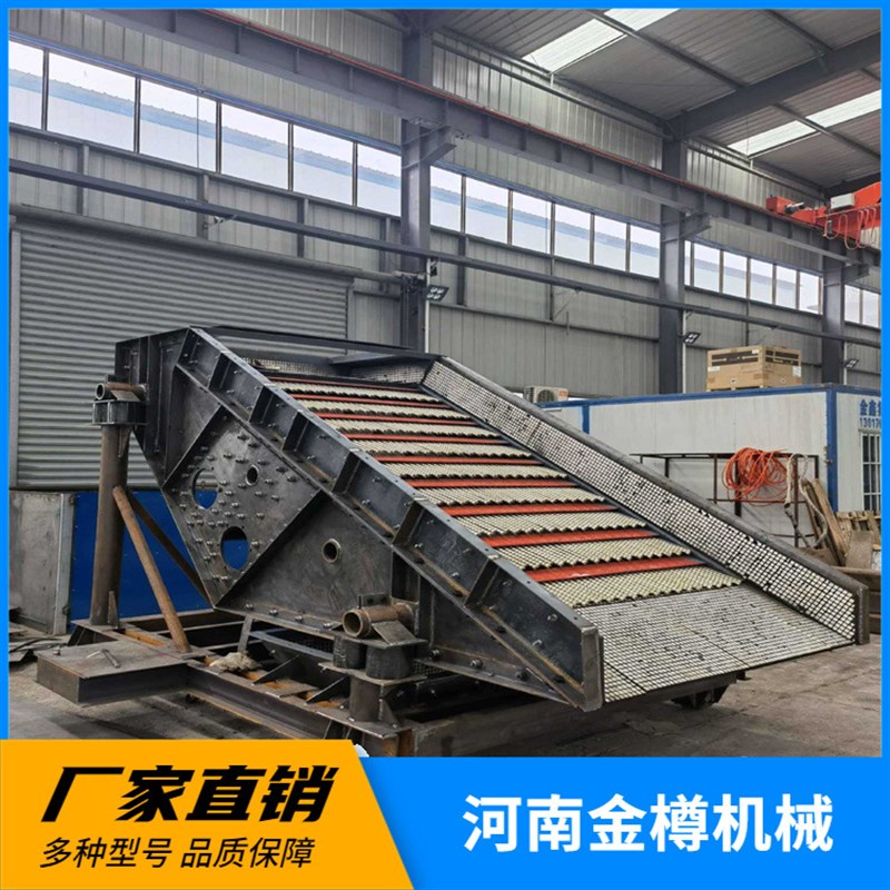 振动式棒条筛 装修垃圾分拣机 全自动矿山石料粗分设备