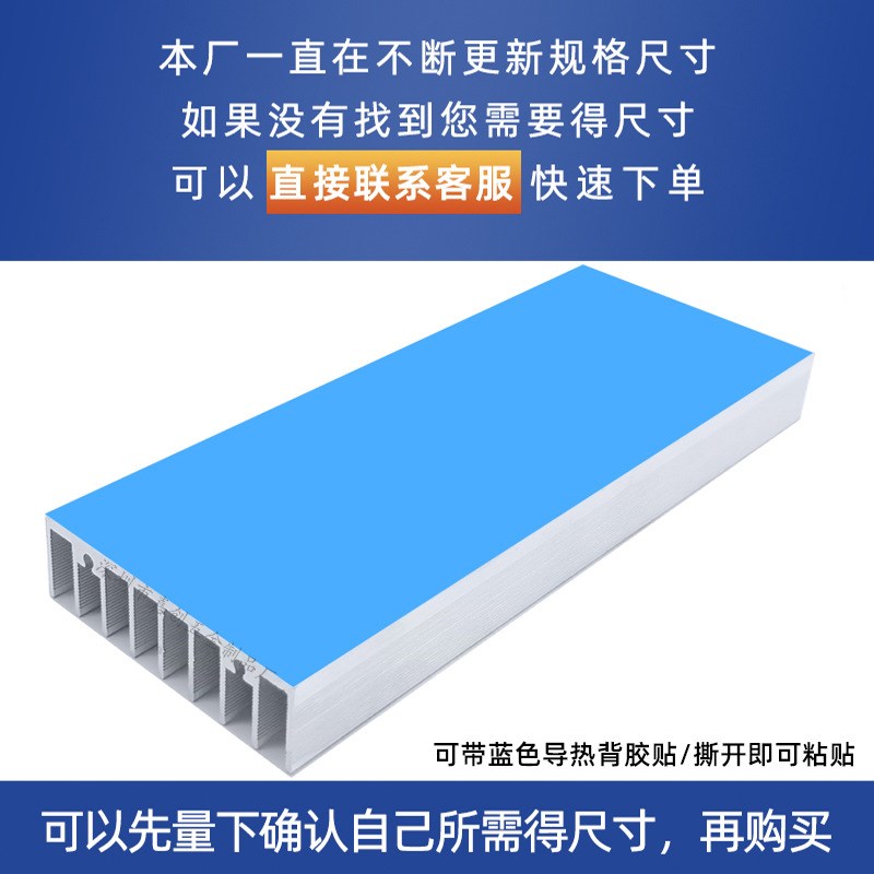 纯铝型材散热片 100*62*18MM 电源显存PCB板 路由器功放CPU散热器