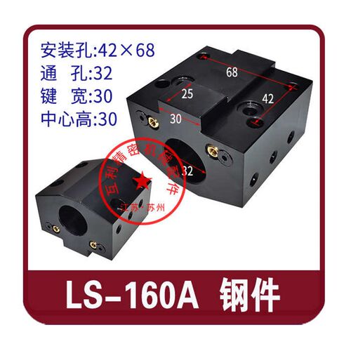 六鑫刀塔刀座数控车床配件斜轨刀座ls120a160a240a内孔镗孔刀坐