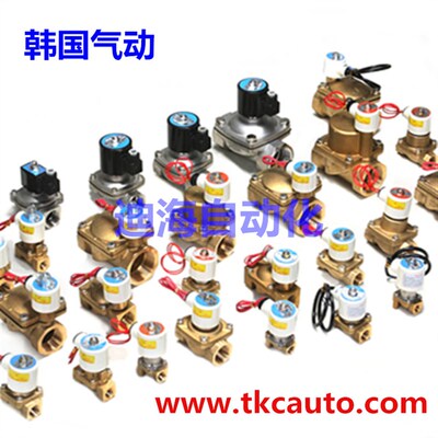 TKC品牌HPW154-AC220V电磁阀常温流体电磁阀DC24V螺纹PT1/2