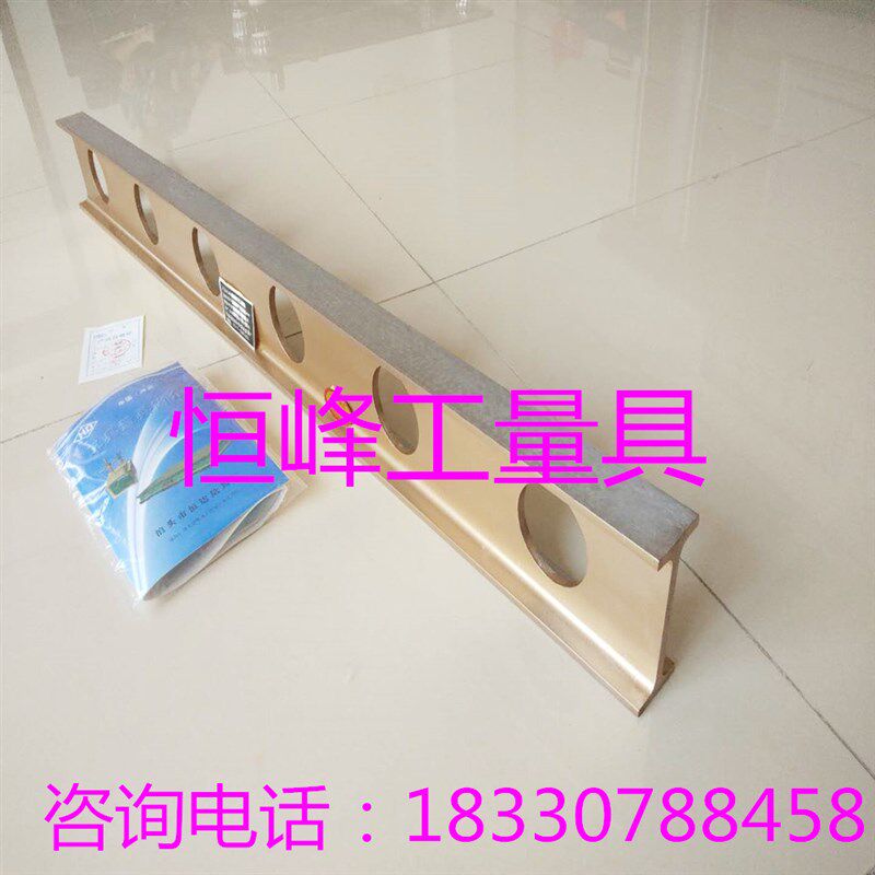 镁铝合金平尺工字尺画线/检测/安装轻型水平尺1200*100*40