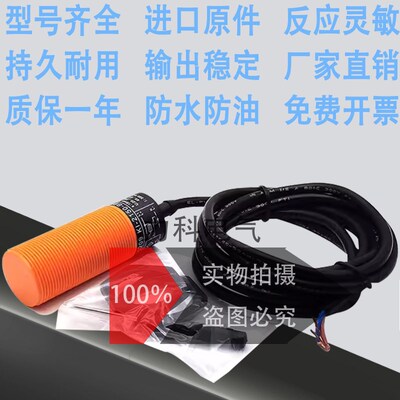 电容式接近开关KB5001 KI0203 KB5004 IB0026 27 09 KI5015感测器