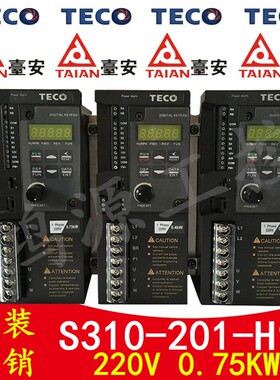 TECO台安变频器东元变频器S310-201-H1D变频器220V0.75KW原装直销