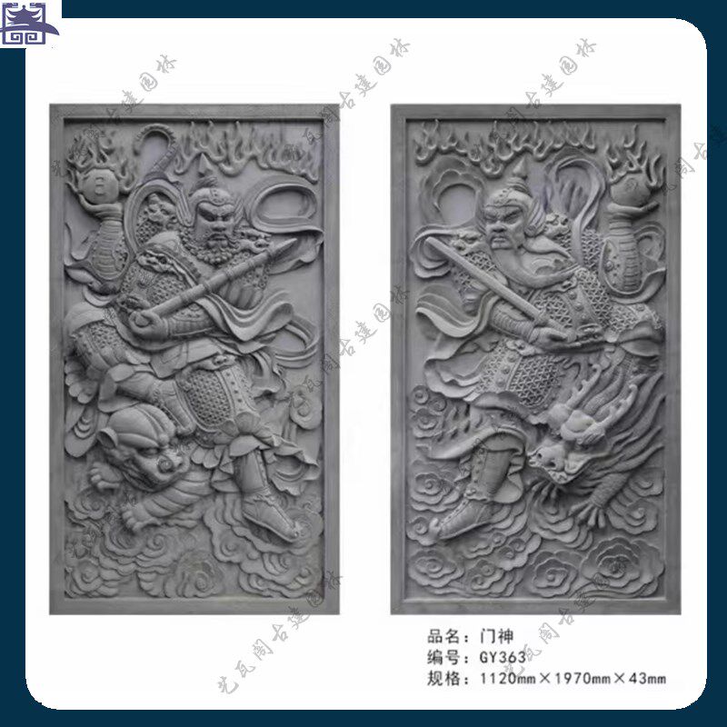 中式庭院四合院马头墙门头对幅外仿古门神砖雕墙装饰壁画麒麟浮雕图片