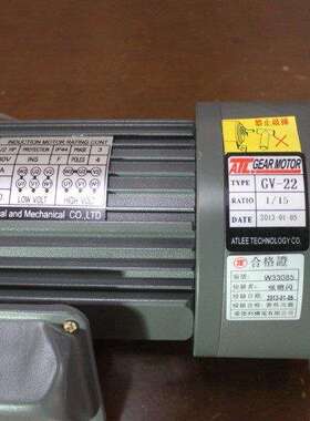 WANSHSIN ATL GEAR MOTOR万鑫 爱德利减速电机 GV-22 1/15 1/2HP