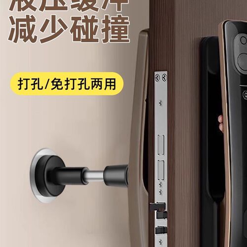 门挡防撞器免打孔门吸液压缓冲入户门指纹锁防盗门顶c玻璃门阻