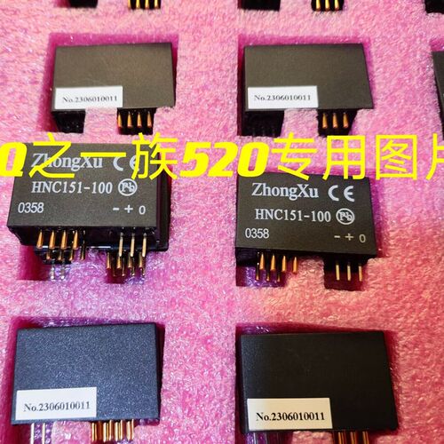 HNC151-100  TBC25C04  TBC50C04 CSM025AY CSNE151-100 QBC25C04
