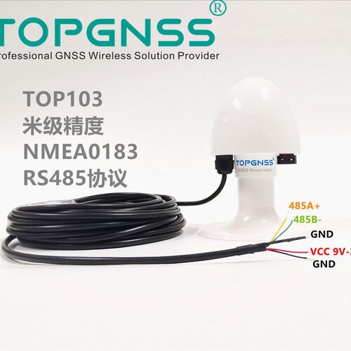 米级RS485工控航海船用蘑菇头高精度北斗模块GNSS接收器TOP103