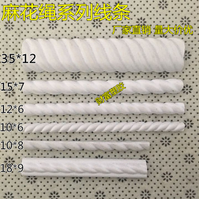 欧式pu软线条 移衣柜门家具镶边 弯曲造型麻花线条 pvc弧形线条