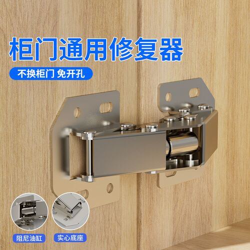 免开孔通用柜门铰链静音缓冲折叠衣柜橱柜木柜五金免打槽弹簧合页