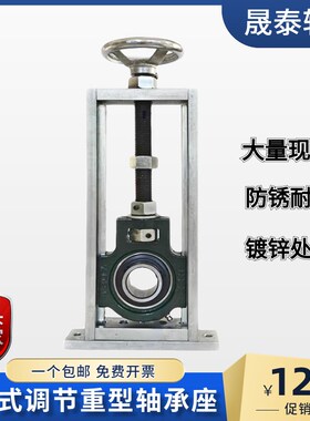 调心立式可调节轴承座重载可调滑块UCT205 206/207轴承固定座支架