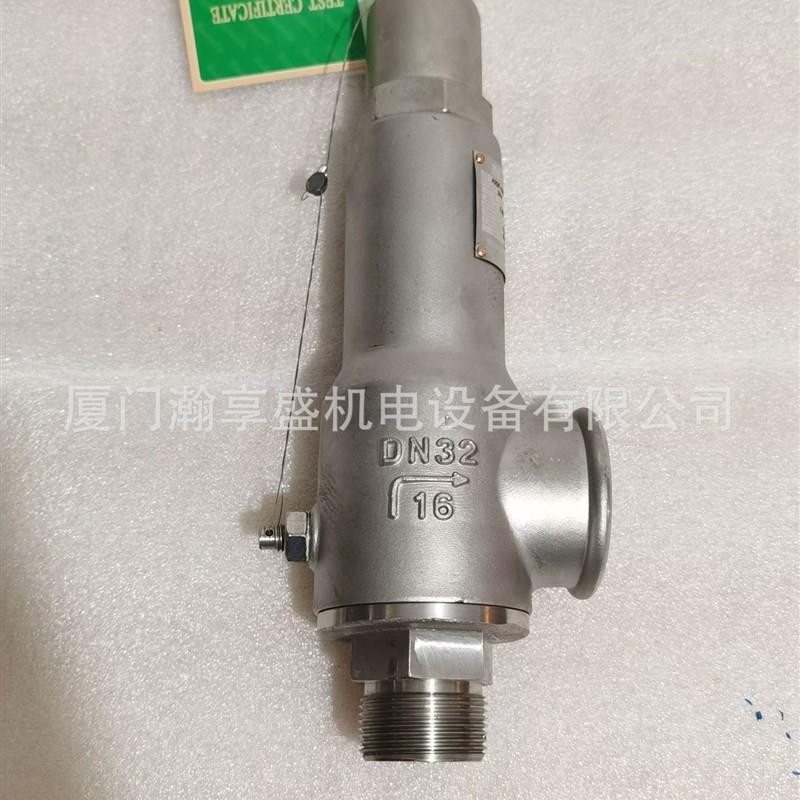 厂家定制A22F-16R不锈钢弹簧式安全阀恒压卸荷阀减压泄压阀